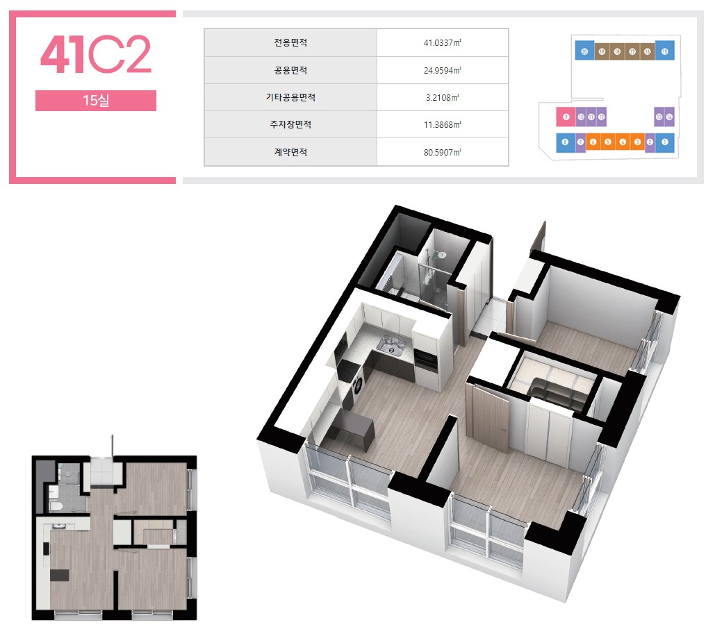 41C2 평면도